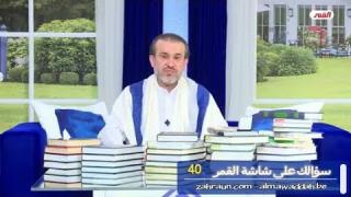 الشيخ عبد الحليم الغزِّي