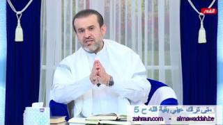 الشيخ عبد الحليم الغزِّي