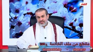 الشيخ عبد الحليم الغزِّي