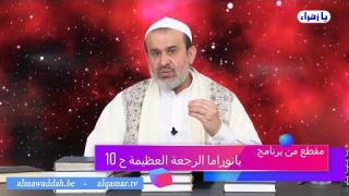 الشيخ عبد الحليم الغزِّي