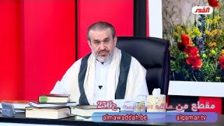 الشيخ عبد الحليم الغزِّي