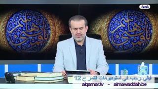 الشيخ عبد الحليم الغزِّي