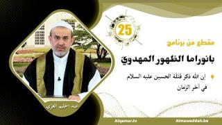 الشيخ عبد الحليم الغزِّي