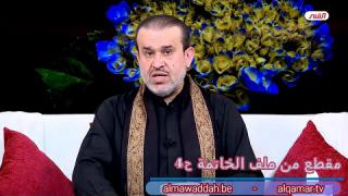 الشيخ عبد الحليم الغزِّي