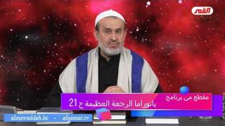 الشيخ عبد الحليم الغزِّي