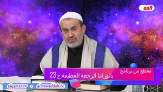 الشيخ عبد الحليم الغزِّي