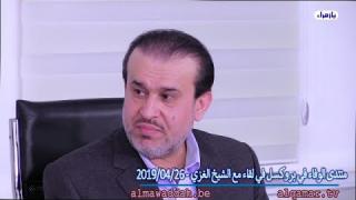الشيخ عبد الحليم الغزِّي