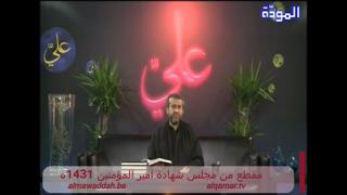 الشيخ عبد الحليم الغزِّي
