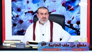 الشيخ عبد الحليم الغزِّي