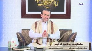 الشيخ عبد الحليم الغزِّي