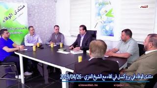 الشيخ عبد الحليم الغزِّي