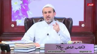 الشيخ عبد الحليم الغزِّي