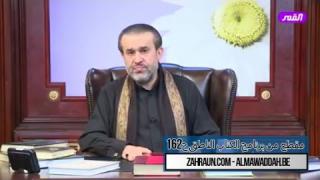 الشيخ عبد الحليم الغزِّي