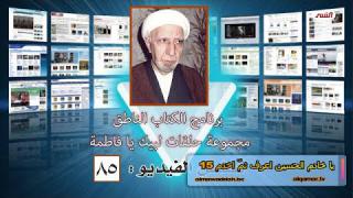 الشيخ عبد الحليم الغزِّي