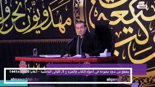 الشيخ عبد الحليم الغزِّي