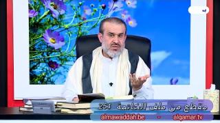 الشيخ عبد الحليم الغزِّي