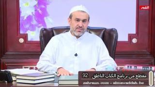الشيخ عبد الحليم الغزِّي