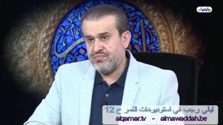 الشيخ عبد الحليم الغزِّي