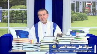 الشيخ عبد الحليم الغزِّي