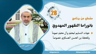 الشيخ عبد الحليم الغزِّي