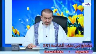 الشيخ عبد الحليم الغزِّي
