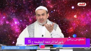 الشيخ عبد الحليم الغزِّي