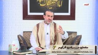 الشيخ عبد الحليم الغزِّي