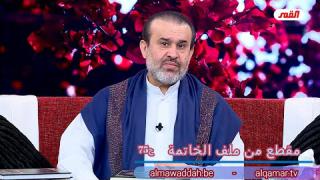 الشيخ عبد الحليم الغزِّي