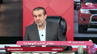الشيخ عبد الحليم الغزِّي