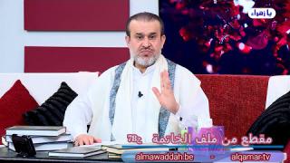 الشيخ عبد الحليم الغزِّي
