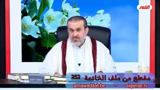 الشيخ عبد الحليم الغزِّي