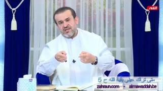 الشيخ عبد الحليم الغزِّي