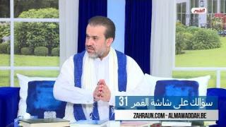 الشيخ عبد الحليم الغزِّي