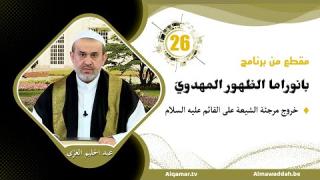 الشيخ عبد الحليم الغزِّي