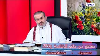 الشيخ عبد الحليم الغزِّي