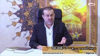 الشيخ عبد الحليم الغزِّي