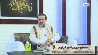 الشيخ عبد الحليم الغزِّي