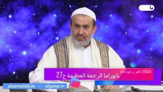 الشيخ عبد الحليم الغزِّي