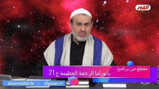 الشيخ عبد الحليم الغزِّي