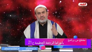 الشيخ عبد الحليم الغزِّي