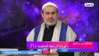 الشيخ عبد الحليم الغزِّي