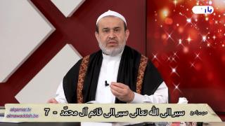 الشيخ عبد الحليم الغزِّي