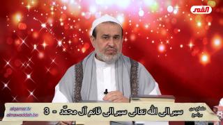 الشيخ عبد الحليم الغزِّي