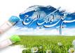عترةُ الهُدى شمسٌ لن تغيب