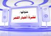 الشيخ الغزِّي