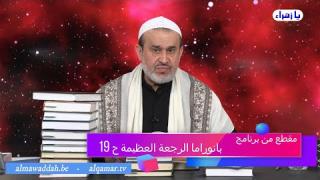 الشيخ عبد الحليم الغزِّي