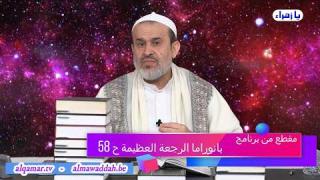 الشيخ عبد الحليم الغزِّي