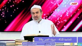 الشيخ عبد الحليم الغزِّي