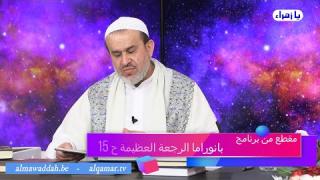 الشيخ عبد الحليم الغزِّي