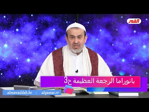 الشيخ عبد الحليم الغزِّي